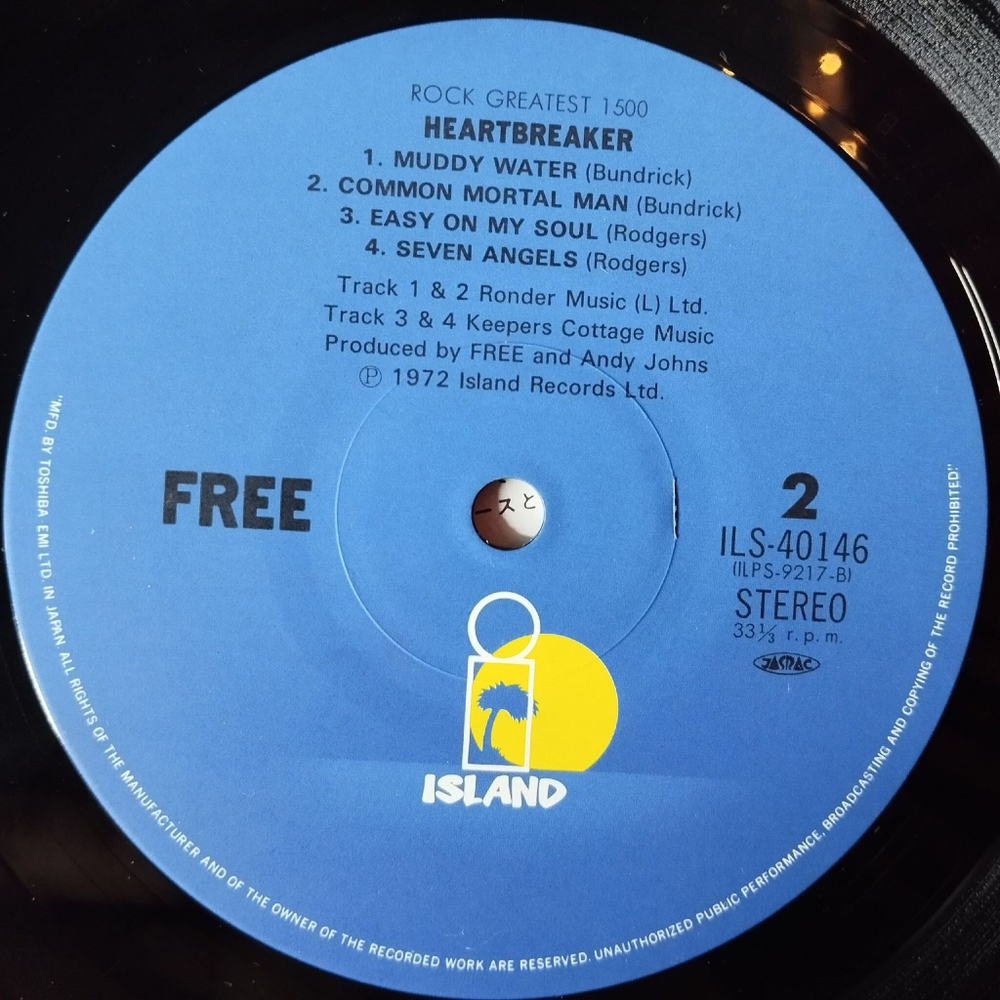 Винтажная виниловая пластинка LP Free Heartbreaker (Japan 1978) (Obi) Common Mortal Man