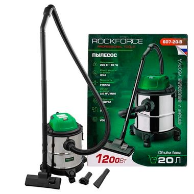 Пылесос для сухой и влажной уборки (объем бака - 20л, 1200Вт) RockForce RF-607-20-B