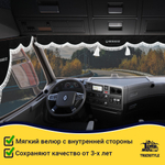 Ламбрекен с косынками стеганые Renault (экокожа, черный, белая лапша)