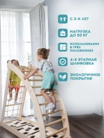 Игровой спортивный комплекс для детей 4в1 серый канат матрасик "Космос"