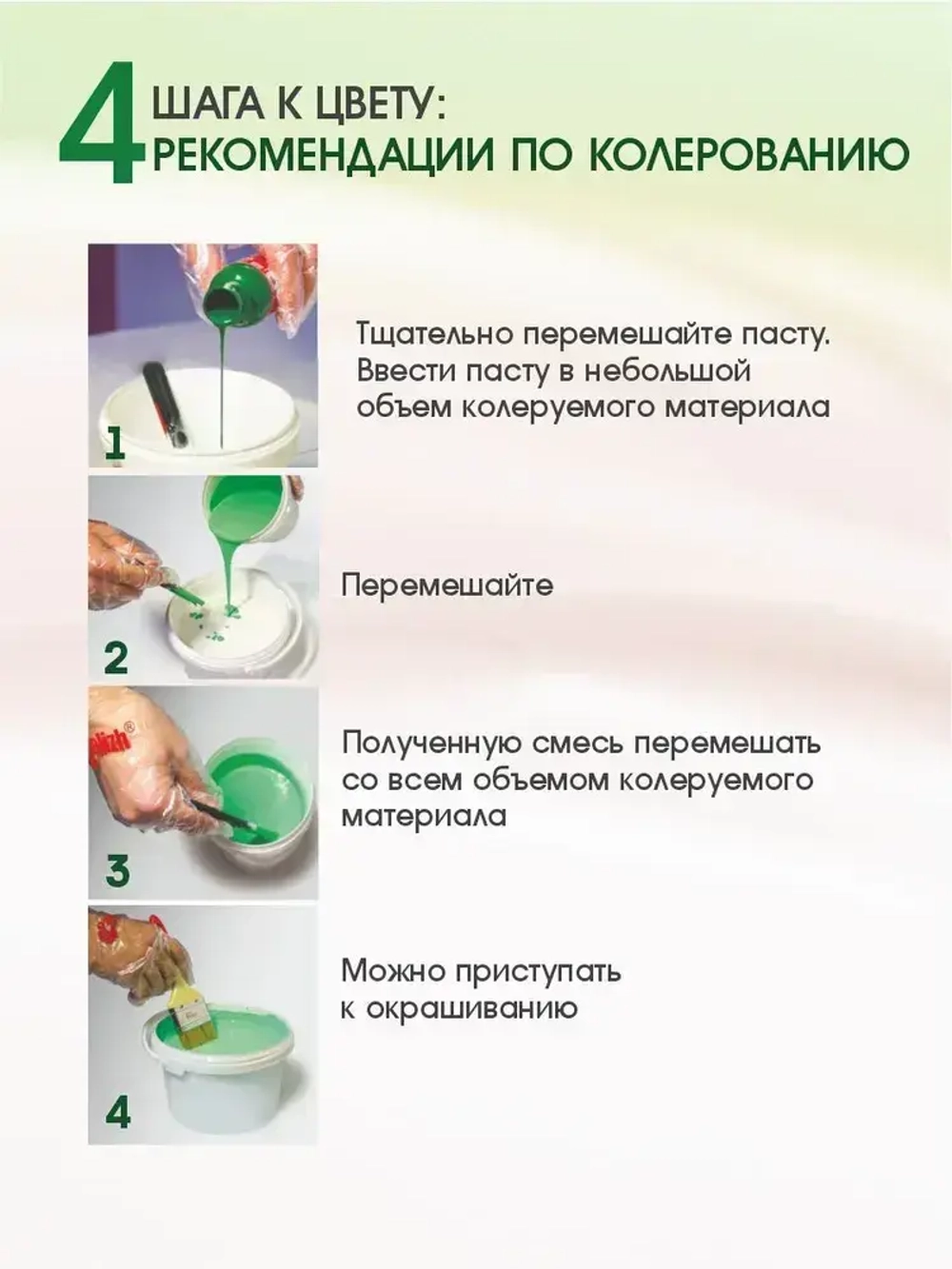 Колер для краски Стандарт, колеровочная паста PALIZH, для бетона, гипса, эмали, лака 100 мл, серый