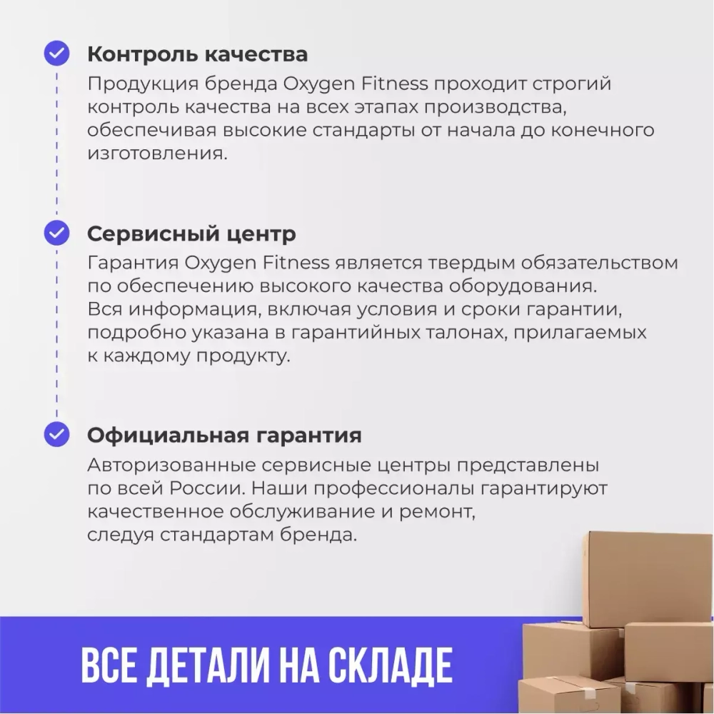 Беговая дорожка домашняя OXYGEN FITNESS T-COMPACT A