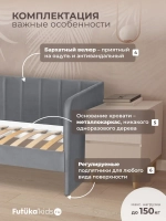 Диван - кровать 180х90 см Crecker ткань Teddy