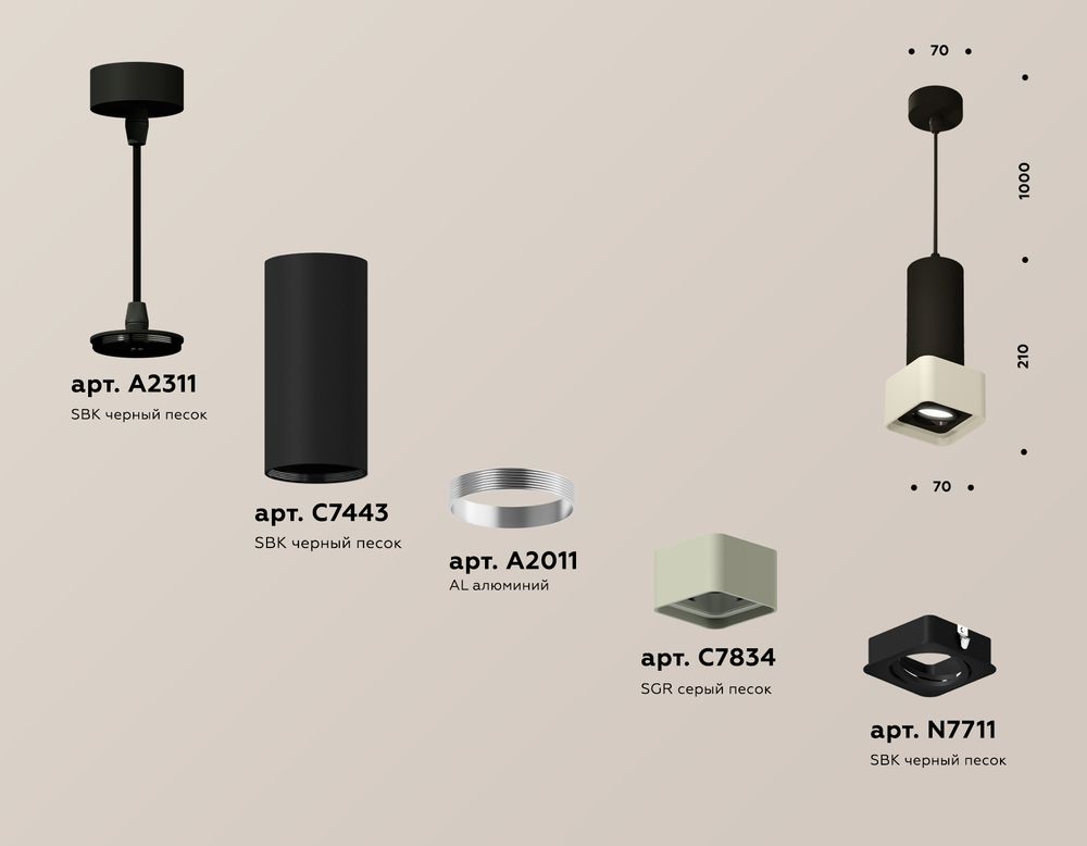 Ambrella Комплект подвесного светильника с акрилом Techno XP7834003