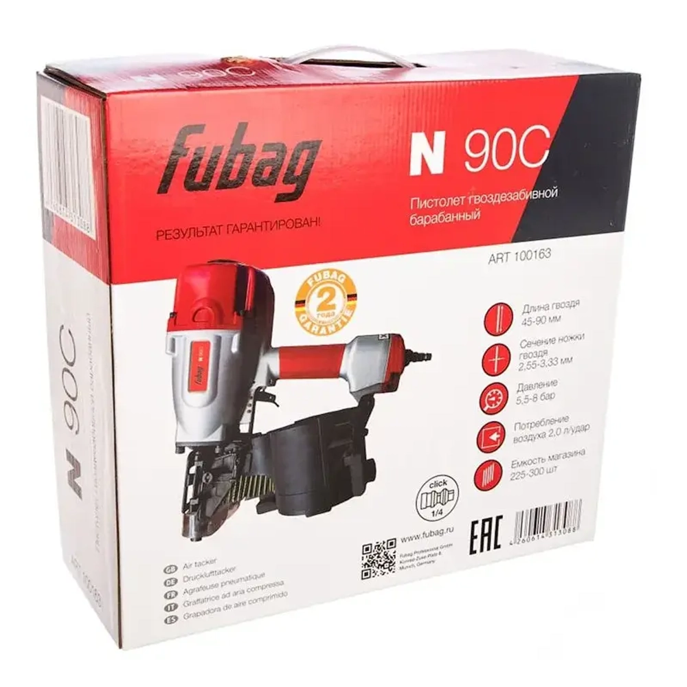 Пистолет гвоздезабивной Fubag N90C, 100163