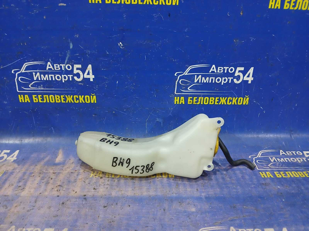 Бачок расширительный SUBARU LEGACY 1998-2003