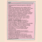 Сухой для собак ZILLII Dog Adult 15кг индейка и ягненок сухой для собак