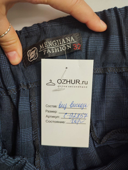 Брюки Mengjiana интересные 50 размер