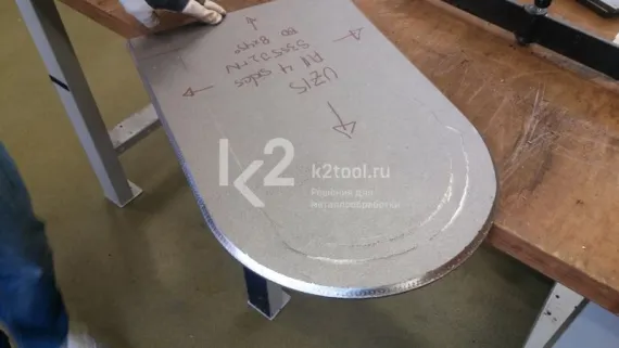 Автоматический кромкорез (фаскосниматель) NKO UZ-15