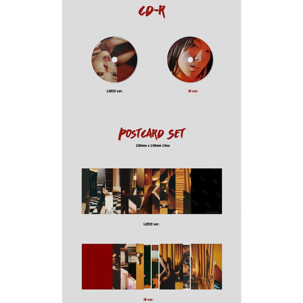 Альбом BIBI Lowlife Princess: Noir