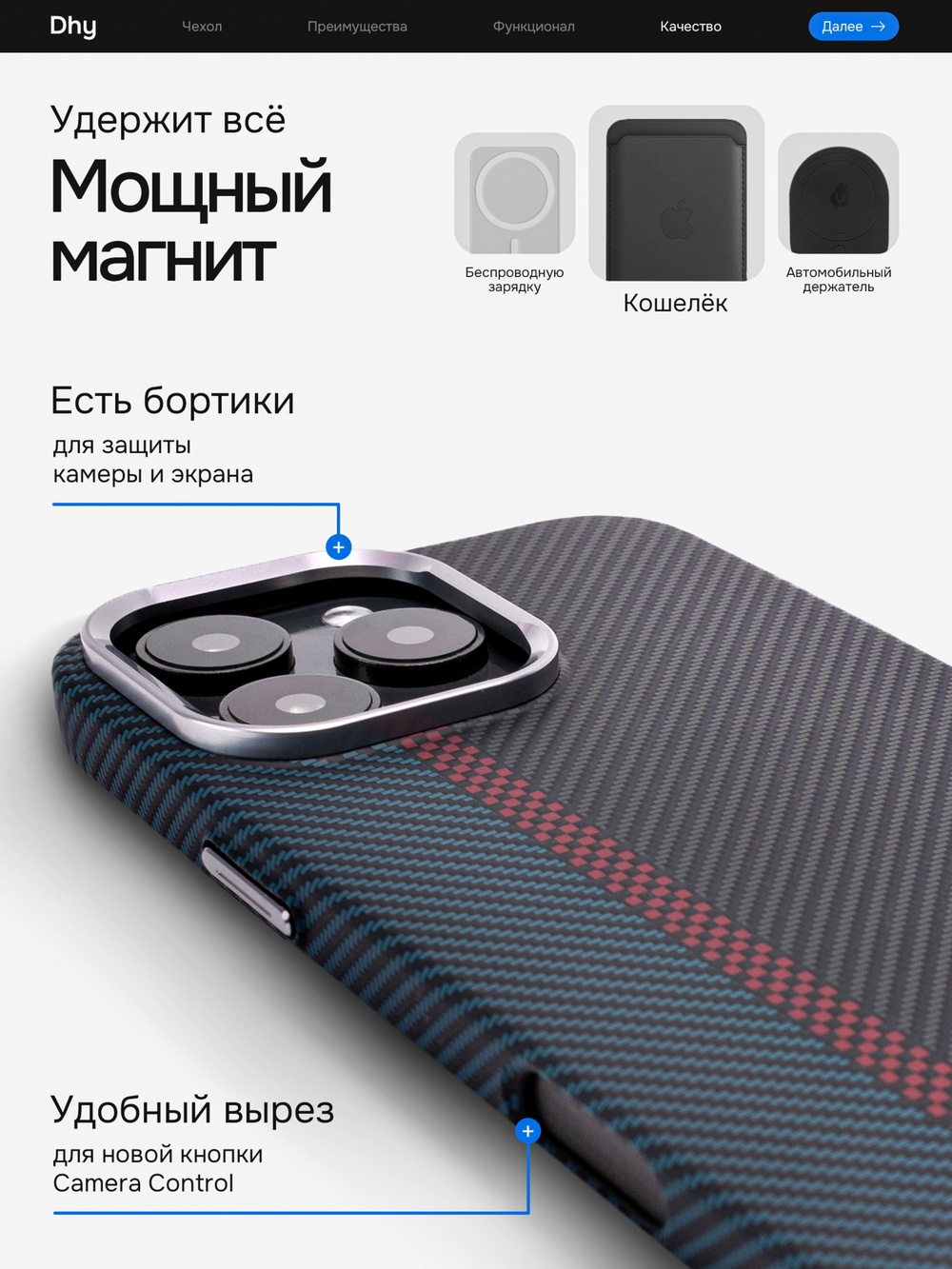Карбоновый чехол на iPhone 16 Pro, цвет 213