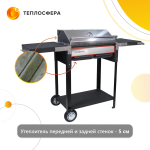 Мангал Premium Компакт МПк-04 с полками и крышкой гриль