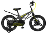 Детский велосипед Maxiscoo Cosmic Deluxe 18 (2022)