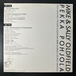Mike & Sally Oldfield, Pekka Pohjola (Германия 1981г.)