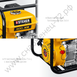 STEHER 600 л/мин, мотопомпа бензиновая (WPC-600)