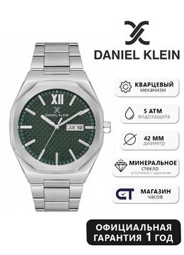 Daniel Klein DK14149‑3 - Классика с оригинальным акцентом, Мужские наручные часы