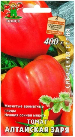 Семена томатов в ассортименте 40=