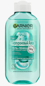 ГЕЛЬ-ПЕНКА ДЛЯ ЛИЦА GARNIER ГИАЛУРОНОВЫЙ АЛОЭ 200МЛ