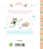 Следы на снегу