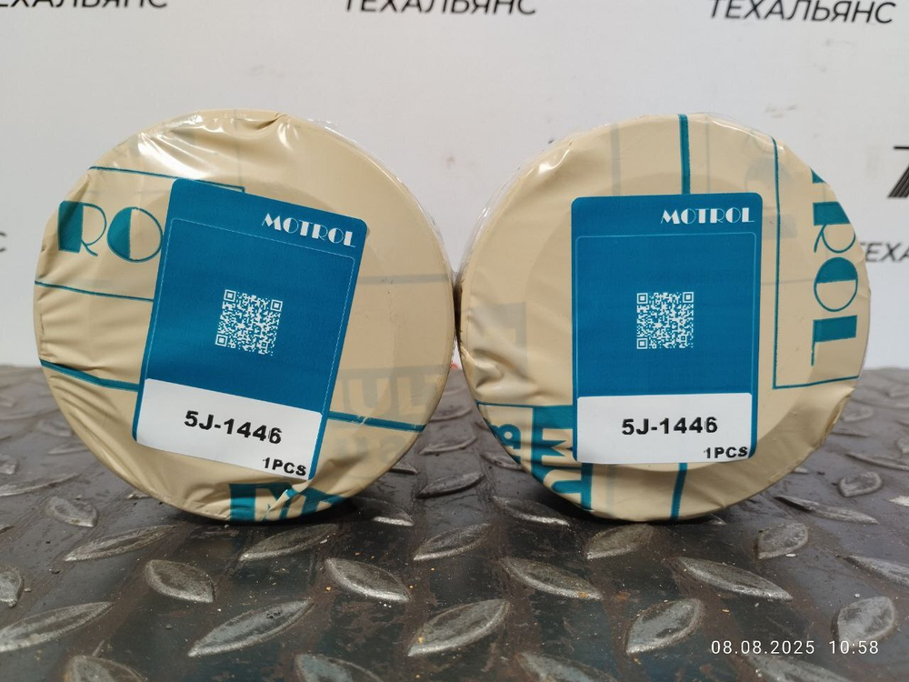 Втулка 5J-1446