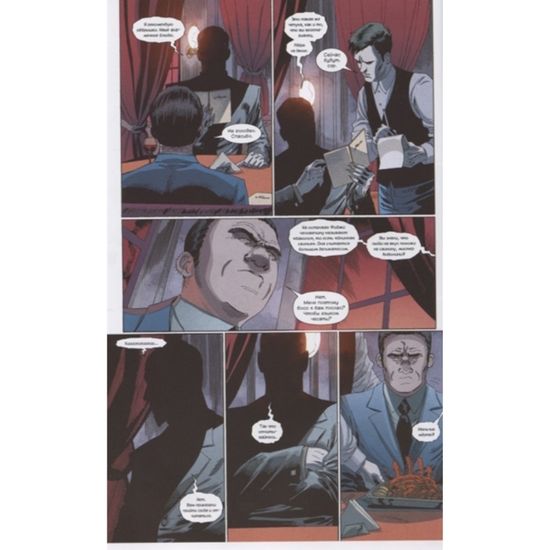 Графический роман Тёмная башня: Извлечение троих. Узник. Книга 1