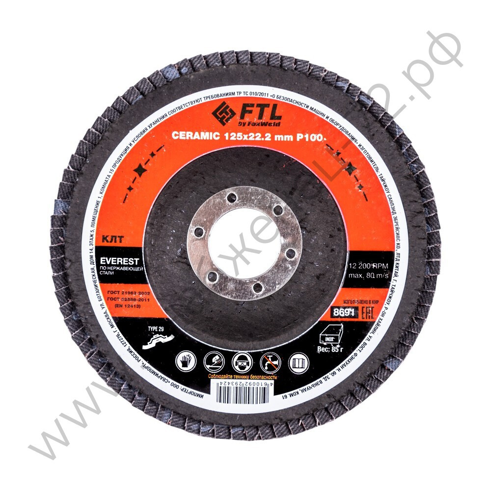 Круг лепестковый с керамическим абразивом для шлифования по нержавеющей стали FTL Everest 29 125 х 22,2 мм P100