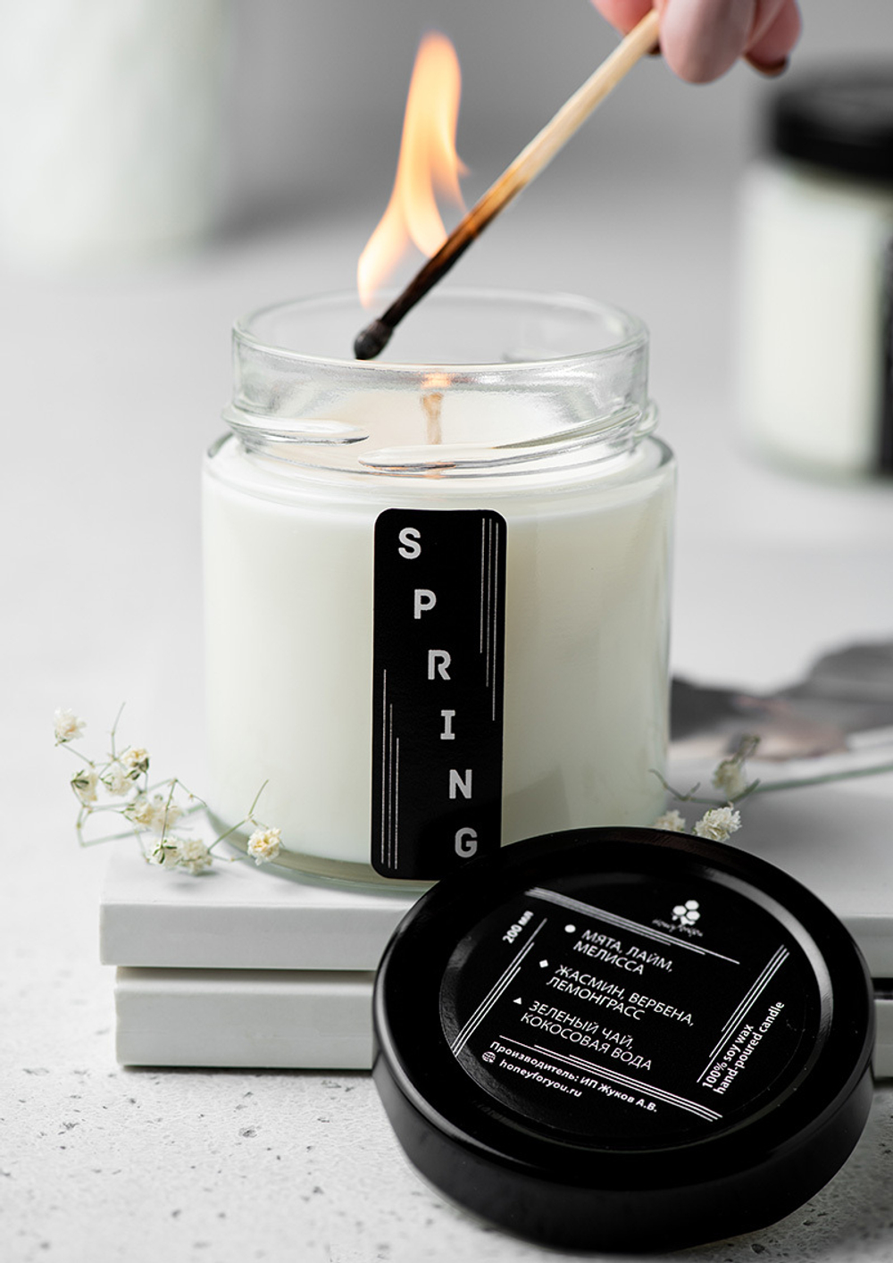 Свеча ароматическая интерьерная