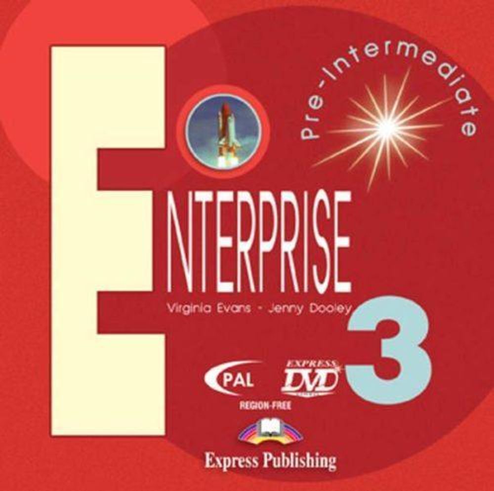 Enterprise 3. DVD Video. Видеокурс