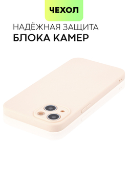 Чехол BROSCORP для Apple iPhone 13 оптом (арт. IP13-COLOURFUL-LIGHTPINK)