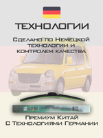 Щетки стеклоочистителя HUOYE Y8 500/350 мм на Mitsubishi MinicaToppo | Hook/J-Hook