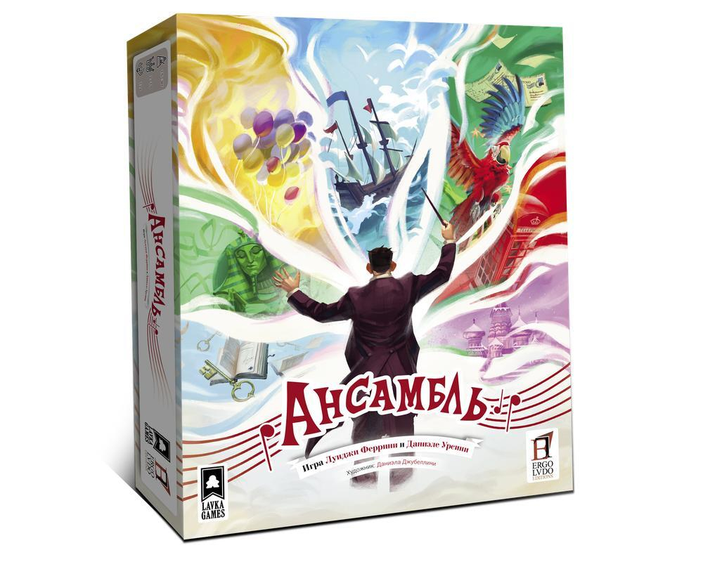 Ансамбль (Ensemble) на русском языке