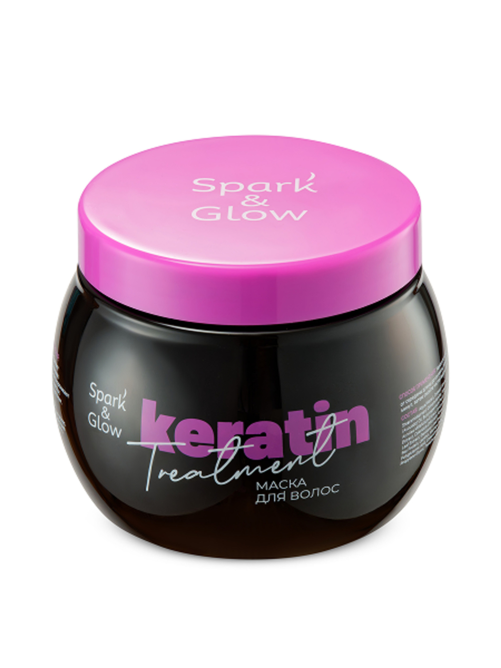 Spark'&Glow Маска для волос с эффектом кератина - Hair mask with keratin effect, 500мл