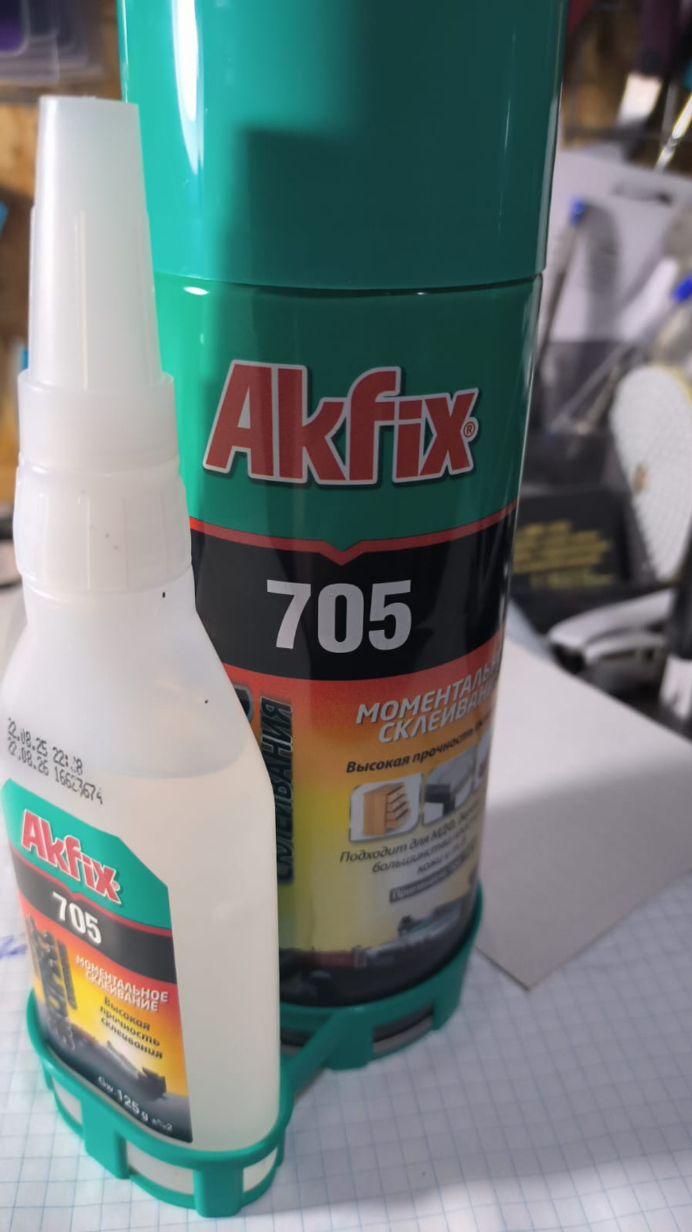 Двухкомпонентный экспресс-клей Akfix 705 с активатором 400мл