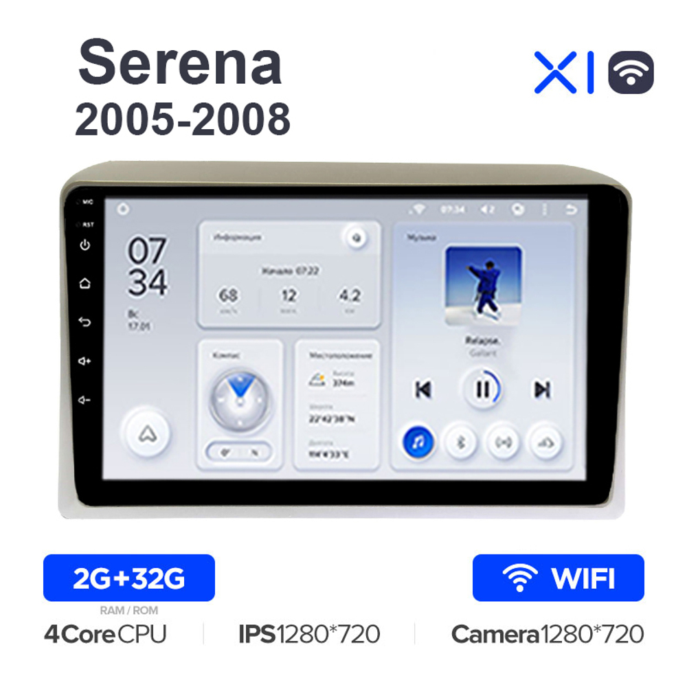 Teyes X1 9"для Nissan Serena 2005-2008