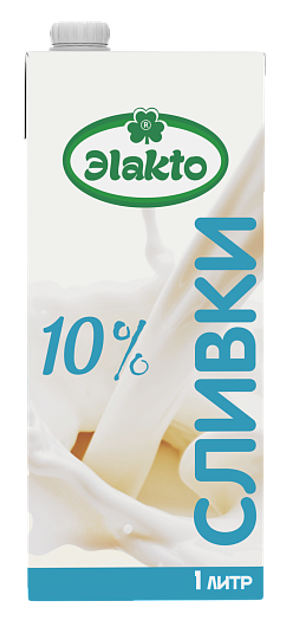 Сливки Эlakto 10% ГОСТ