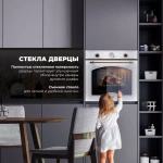 DeLonghi Электрический духовой шкаф CM 9L W RUS