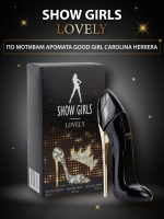 Туалетная вода для женщин "SHOW GIRLS LOVELY" (туфли) 30мл Россия