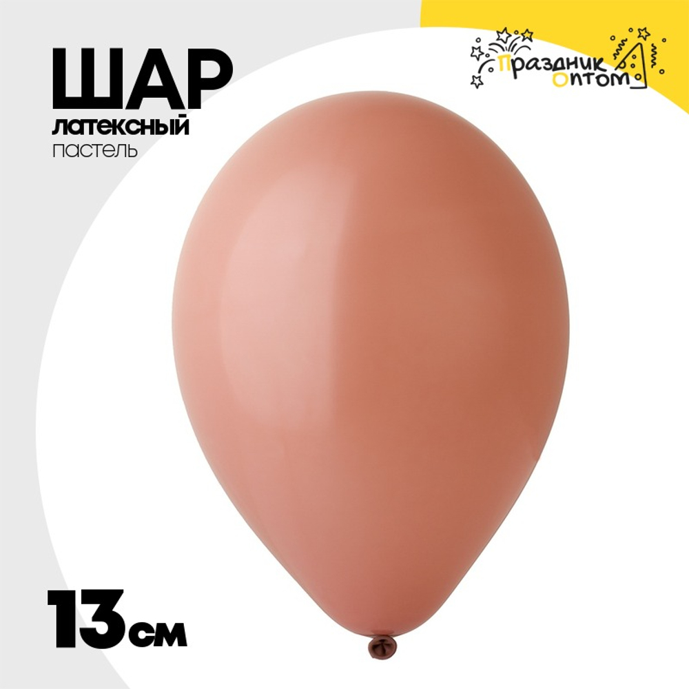 Шар латексный Пастель 13 см (Розовый)