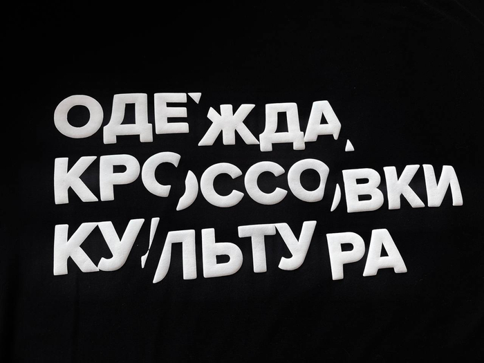 Термопленка Полиуретановая Объемная Ю.Корея (белый)