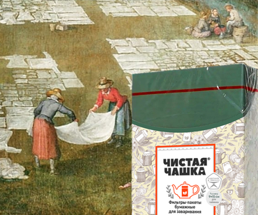 ФИЛЬТР-БУМАГА