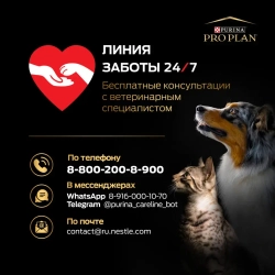 Pro plan opti start small mini сухой корм для щенков мелких и карликовых пород с курицей - 3 кг