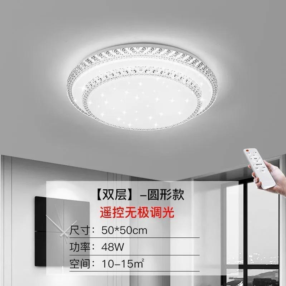 Светодиодная потолочная люстра