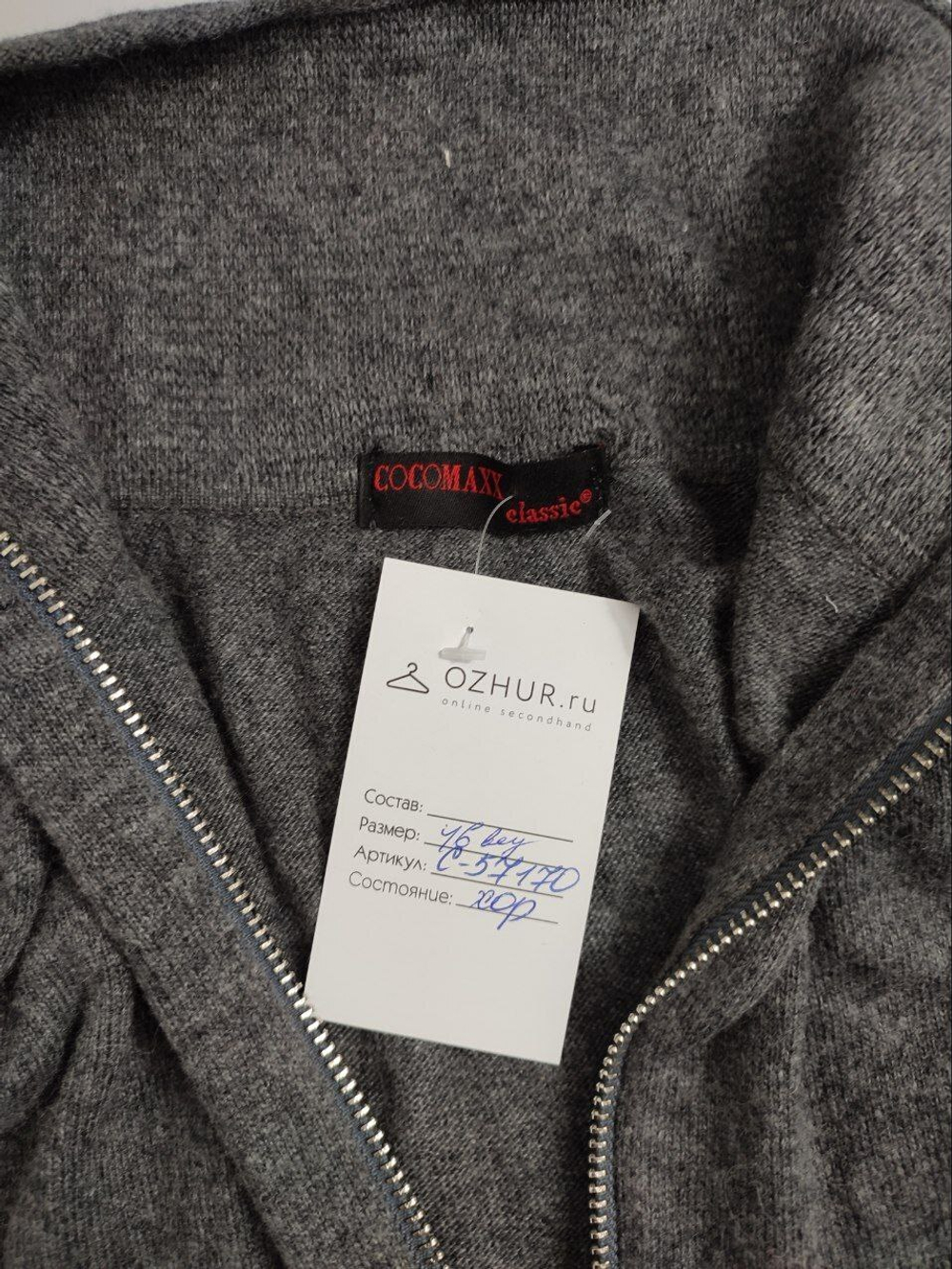 Платье Cocomaxx повседневное 46 размер