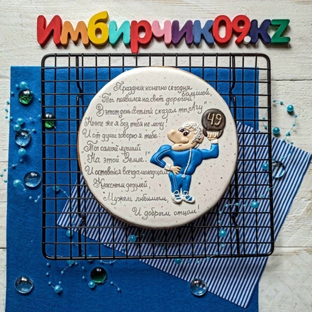 Имбирные пряники Дедушка