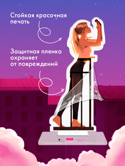 Фигурка акриловая "Полина" по роману "ТСБР"