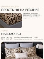 Комплект постельного белья на резинке с одеялом Велюрия Люкс «Ночной инстинкт»