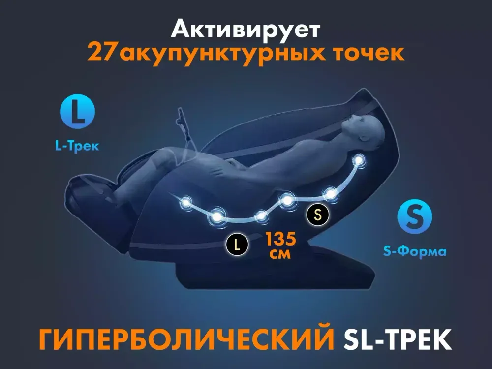 Массажное кресло FUJIMO 氣 GURU F700 Бежевый