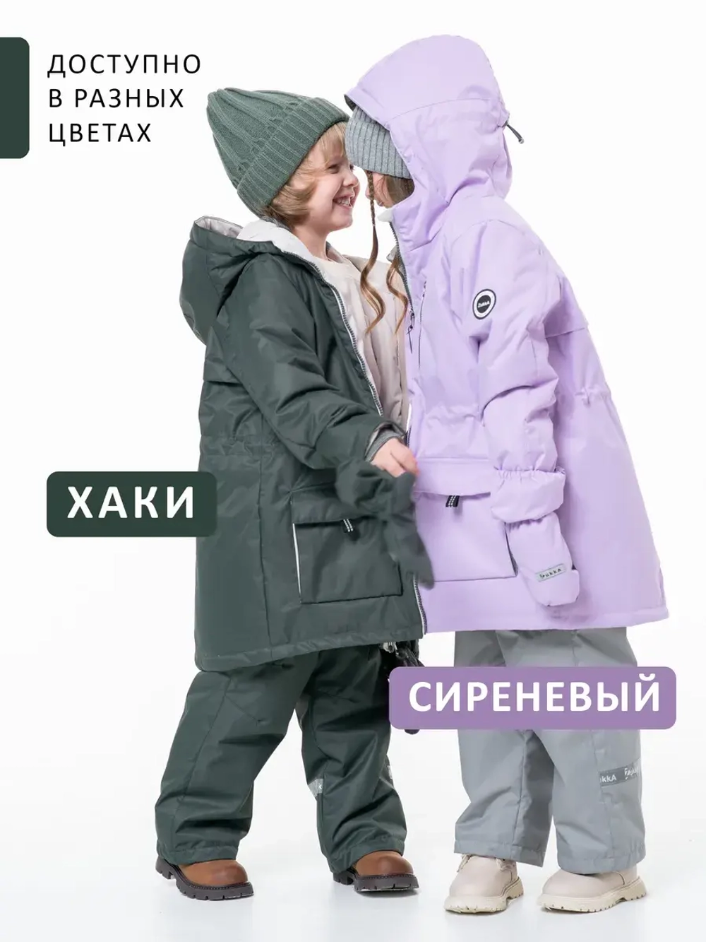Комплект для мальчика TRIP NEW