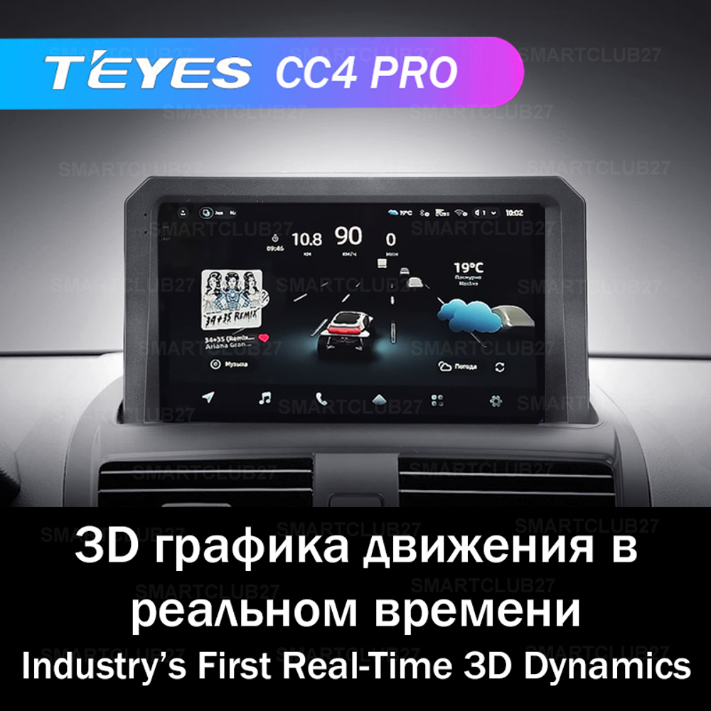 Teyes CC4 Pro 9" для Honda Accord 7 2002-2008