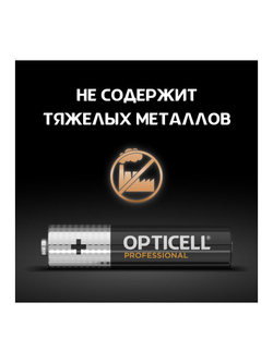 Элемент питания алкалиновый AAA/LR03 (блист. 12шт) Professional Opticell 5052006/6052006